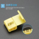 免破皮面T型 电线连接器 纯铜 接线夹子快速接线端子按压式1进2
