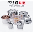 304带盖不锈钢味盅厨房调料罐打蛋盆圆形加厚油盆油罐炖盅调料缸