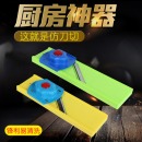 多功能切菜器碎菜器刨丝器 塑料土豆擦丝擦片两用切丝器