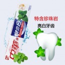 中华健齿白牙膏珍珠岩美白牙齿155g清新薄荷