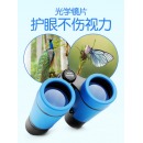 望远镜儿童玩具高清宝宝男孩女孩小孩子幼儿园护眼望眼镜