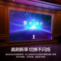 LED全彩显示屏舞台高清广告大屏幕小间距室内