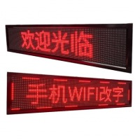 led显示屏防水电子显示屏幕全彩户外滚动门头走字屏LED广告牌户外单色