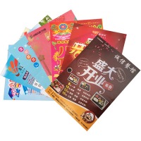传单广告印刷宣传单印制画册彩页海报单页打印