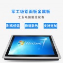 壁挂一体机工业嵌入式一体机工控触摸屏电容平板电脑