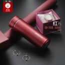 希诺（HEENOOR）保温杯商务便携杯子不锈钢男士泡茶水杯女士时尚杯子带滤网礼盒装大容量礼品 7600
