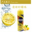 塑胶地板地蜡护理剂实木地板蜡皮具护理皮革沙发皮鞋麻将去污清洁剂