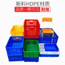 加厚塑料周转筐长方形蔬菜水果篮服装仓储货架物流玩具整理收纳箱