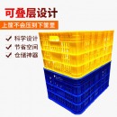 加厚塑料周转筐长方形蔬菜水果篮服装仓储货架物流玩具整理收纳箱