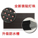 led模块广告显示屏户外p10表贴单色单元板室内电子屏幕板走字屏模组