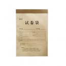 A3 牛皮纸试卷袋 B4纸质双舌档案袋 学生考试卷密封袋 试题袋