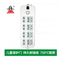子弹头接线板插座插线板 TS-402 2.8米 电源开关 插排拖线板插板