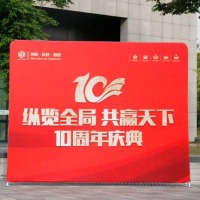 喷绘架快展架拉网铝合金背景墙签到墙创意背景布签名墙