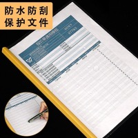 加宽抽杆夹透明包邮特大号a425mm加厚特大杆拉杆夹a4资料文件夹