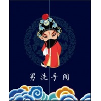 男女洗手间门帘学校幼儿园卡通隔断帘厕所卫生间遮挡挂帘短帘
