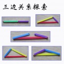 磁性教具多边形拼接条教师演示学生款平行四边形三角形活动角小学数学