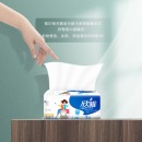 欣雅抽纸 家用单包装纸巾