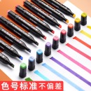 马克笔48色美术专用套装小学生用48色动漫正品彩色水彩笔画笔绘画全套儿童油性专业