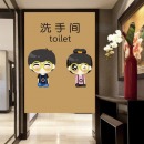 男女洗手间门帘学校幼儿园卡通隔断帘厕所卫生间遮挡挂帘短帘