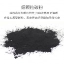 适用佳能G28碳粉 IR2016 2018 2020 2320 2420 2318 装粉