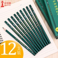 中华牌HB铅笔2H小学生2B考试专用3B绘图比4B素描6B铅笔绘画