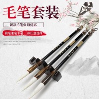 楷隶颜体毛笔套装初学文房四宝大楷中楷小楷大白云小学生书法入门羊兼毫成人国画水彩画笔狼毫
