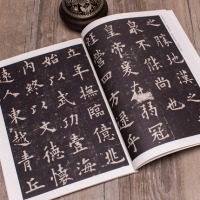欧体正楷唐欧阳询简体旁注临摹楷书成人毛笔字帖欧楷原贴原碑初学者