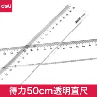 得力6250办公直尺50CM尺子绘图测量透明直尺50公分尺子 学生文具直尺加厚板尺