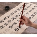曹全碑隶书毛笔字帖原碑帖初学者入门岳阳楼记成人临摹本书法软笔描红中楷练字帖长卷宣纸练习纸练字古诗字贴