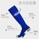 新款足球袜长筒袜男防滑毛巾底过膝篮球训练运动儿童袜子