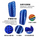 足球护腿板男专业足球比赛训练护腿小腿战术护腿板套护具防摔