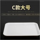 白色塑料托盘酒店水杯密胺盘子长方形托盘面包蛋糕幼儿园端菜餐盘（大号）