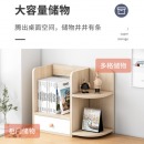 书桌收纳架学生宿舍神器桌上书架办公桌小架子桌面书柜多层置物架