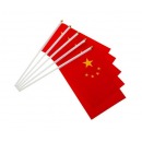 8号小国旗国庆彩旗五星小红旗手摇旗手挥旗子国庆装饰 50面装