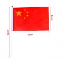 8号小国旗国庆彩旗五星小红旗手摇旗手挥旗子国庆装饰 50面装