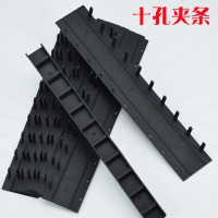 装订夹条 打孔机压边条十孔装订夹条厚 塑料夹条