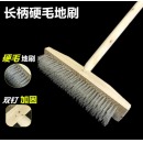 木头把大号洗地刷硬毛地板刷尼龙硬毛地刷浴室地板大理石长柄刷子