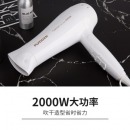 飞科（FLYCO）电吹风机家用冷热风大功率吹风筒2000W便携可折叠一键冷风神器学生宿舍FH6232