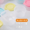 酒店食物留样盒标签食品留样盒幼儿园粘土盒学校食堂留样盒保鲜盒小号