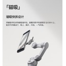 大疆DJI 灵眸Osmo OM 4 手持云台 手机稳定器 磁吸三轴防抖平衡拍摄vlog OM4