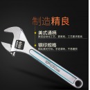 活动扳手工具大开口迷你短柄活扳手大号活口板子