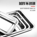不锈钢托盘长方形厨房方盘平盘蒸鱼饺盘中式酒店家用盘子烤盘餐盘