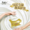 洁柔抽纸纸巾3层厚实无香宝宝可用6包/提