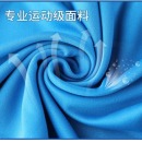 儿童足球服套装秋冬季男女童足球训练服长袖外套小学生运动队衣服