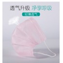 一次性口罩夏季超薄单层口罩防尘透气粉色白色黑防晒（10支/包）