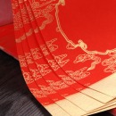 红蜡纸对联染彩绘春联纸加厚空白手写红纸福字祥云龙纹结婚 对联书法作品纸春联