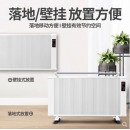 碳纤维取暖器电暖气片家用节能省电大面积卧室速热壁挂式浴室防水