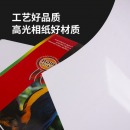 相纸喷墨打印照片纸单面防水高光像纸A4相册打印专用光面照相纸