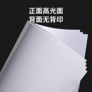 相纸喷墨打印照片纸单面防水高光像纸A4相册打印专用光面照相纸