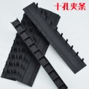 装订夹条 打孔机压边条十孔装订夹条厚 塑料夹条